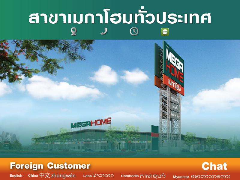 ชาวต่างชาติ